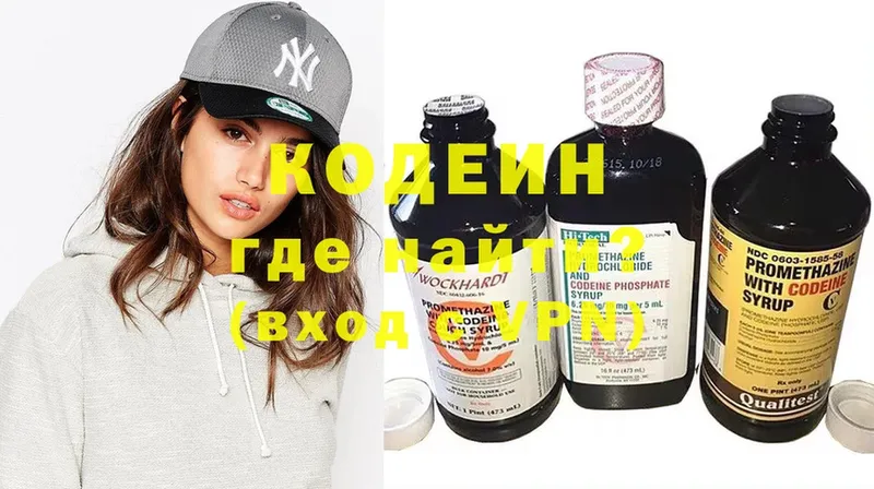 Кодеин напиток Lean (лин)  где продают наркотики  Камешково 