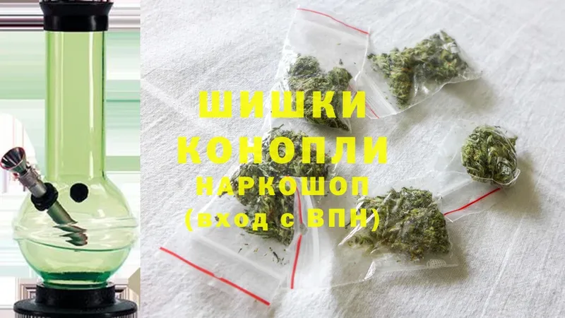 блэк спрут сайт  купить наркоту  Камешково  Бошки Шишки THC 21% 